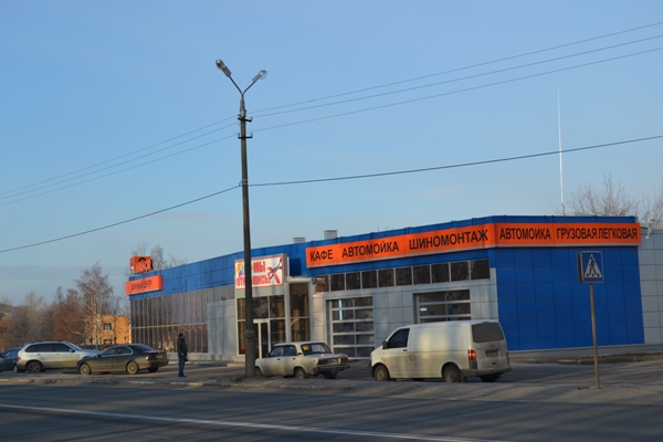 автомойка